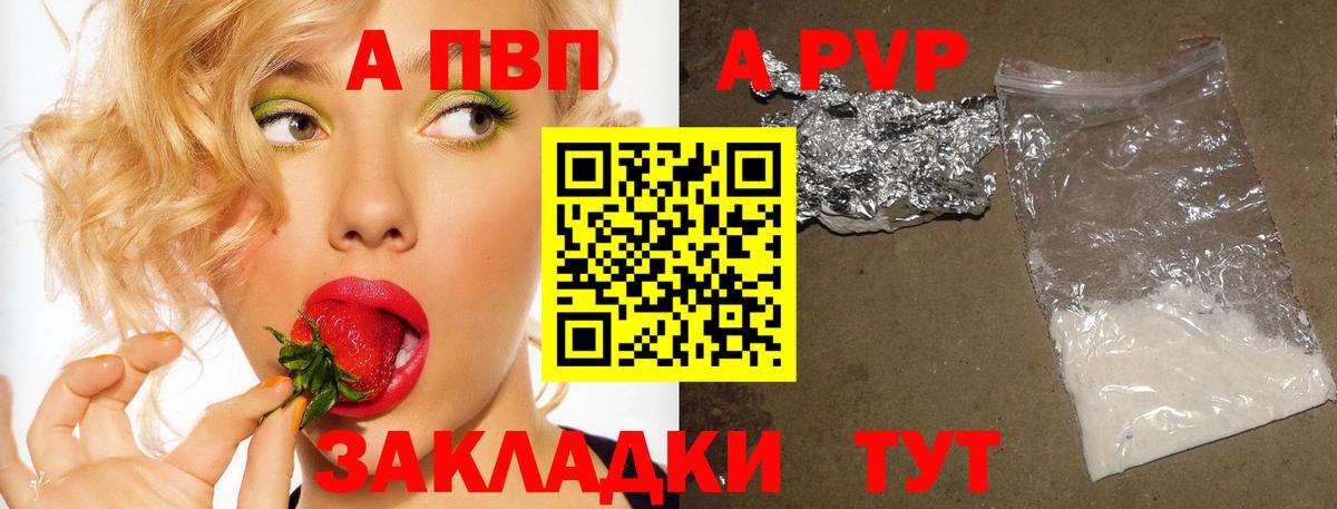 Alfa_PVP СК КРИС Можайск