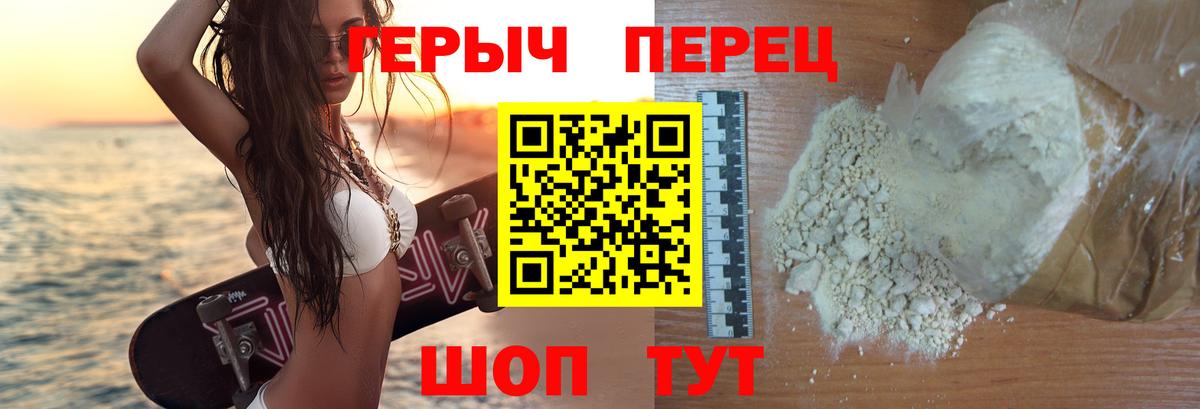 ГЕРОИН  ГЕРОИН афганец  Вход с VPN  Можайск 