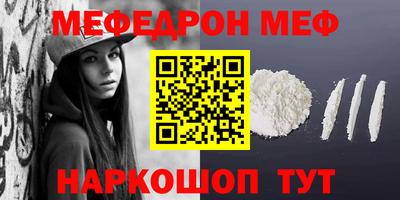 COCAINE Гусев