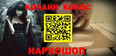 марки nbome Гусь-Хрустальный