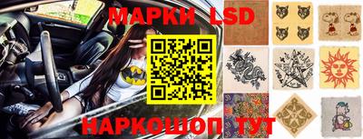 марки nbome Гусь-Хрустальный