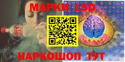 марки nbome Гусь-Хрустальный