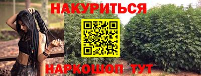 марки nbome Гусь-Хрустальный