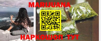 марки nbome Гусь-Хрустальный