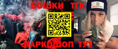 COCAINE Гусев