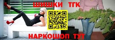 марки nbome Гусь-Хрустальный