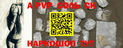 COCAINE Гусев
