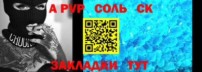 COCAINE Гусев