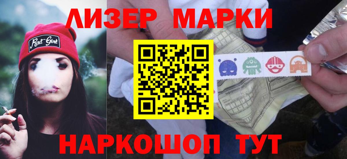 ЛСД экстази кислота Можайск